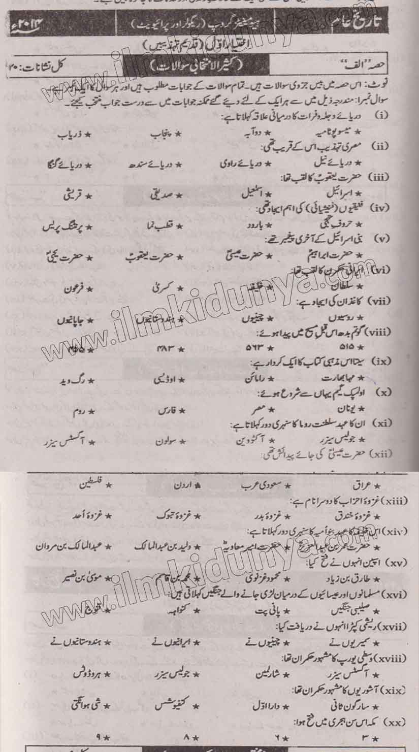 Paper Image