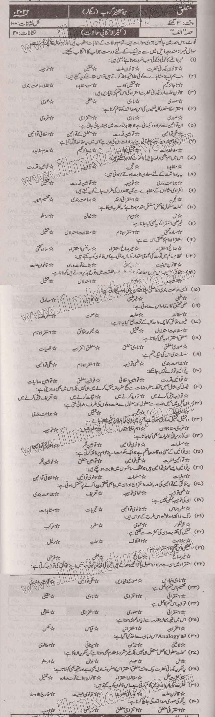 Paper Image