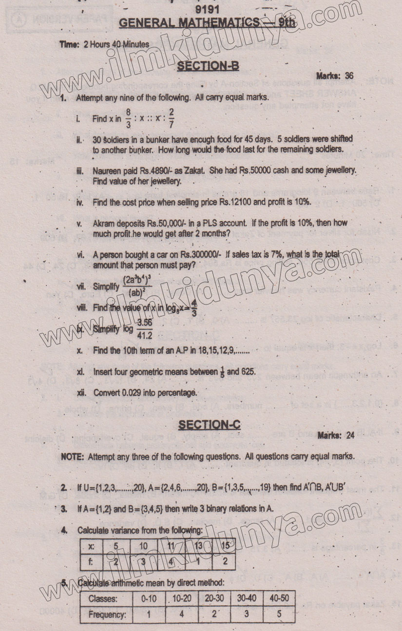 Paper Image