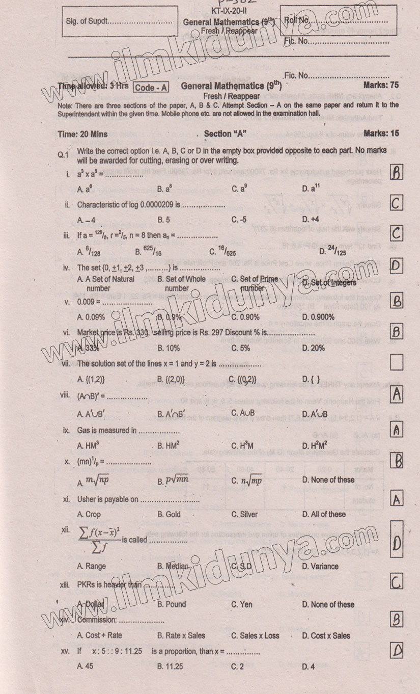 Paper Image