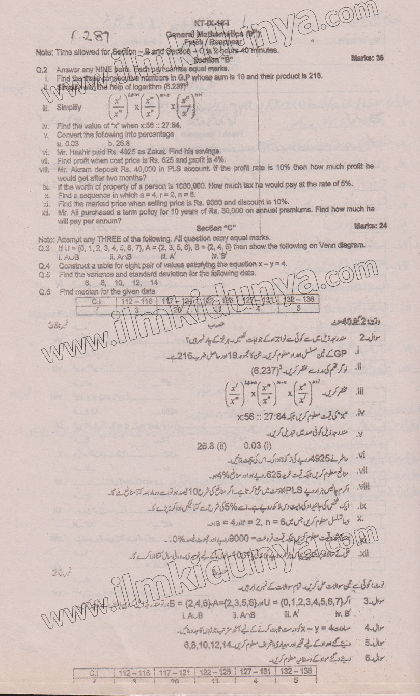Paper Image