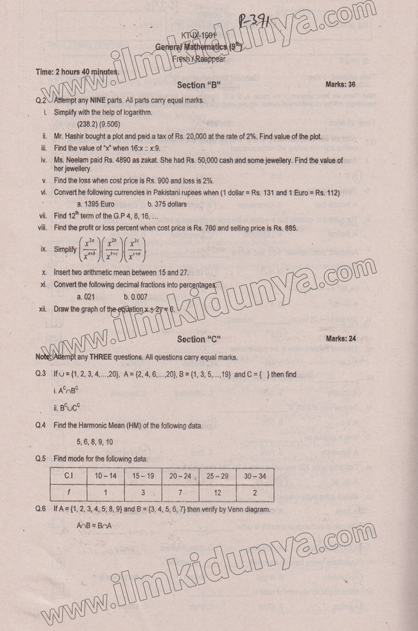 Paper Image