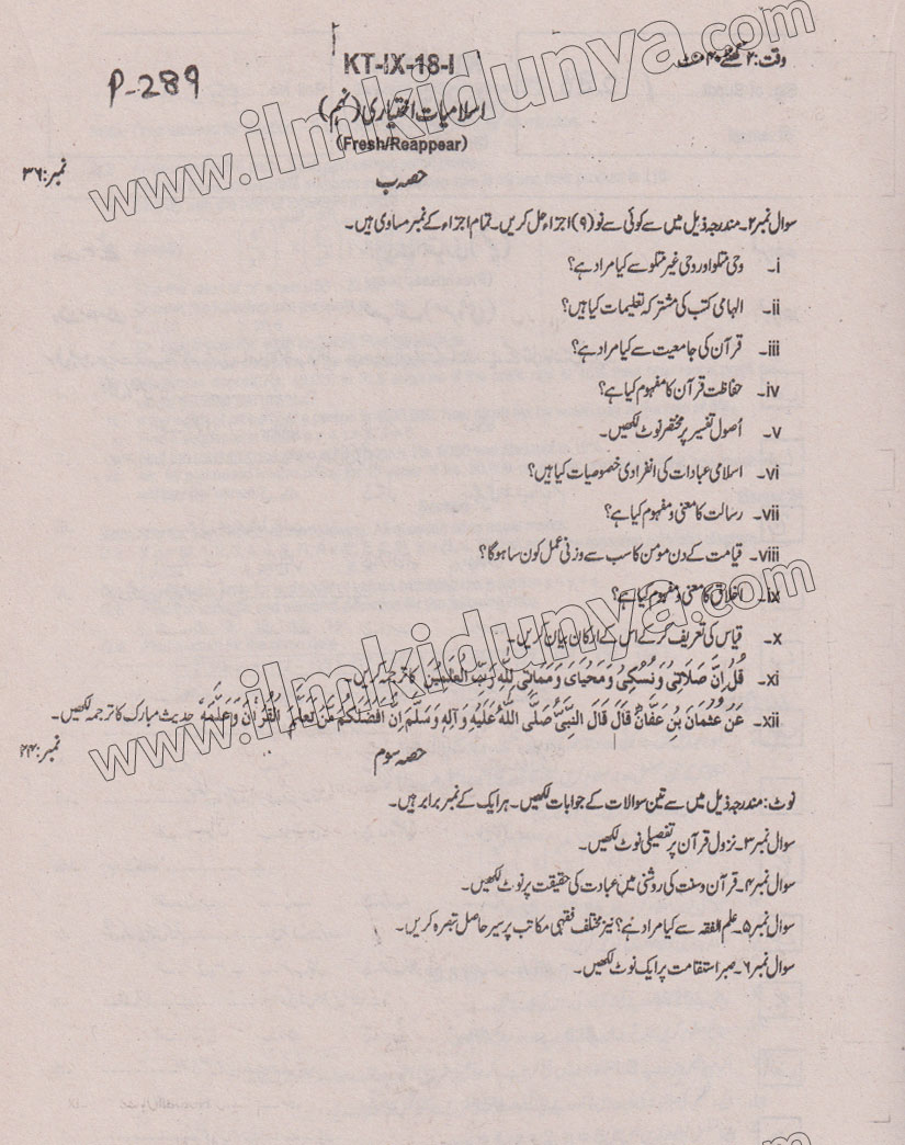 Paper Image