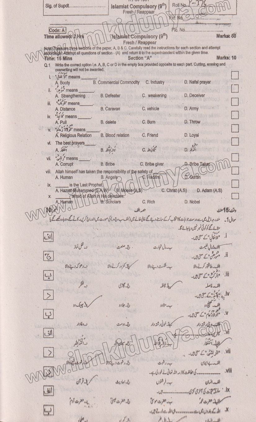 Paper Image