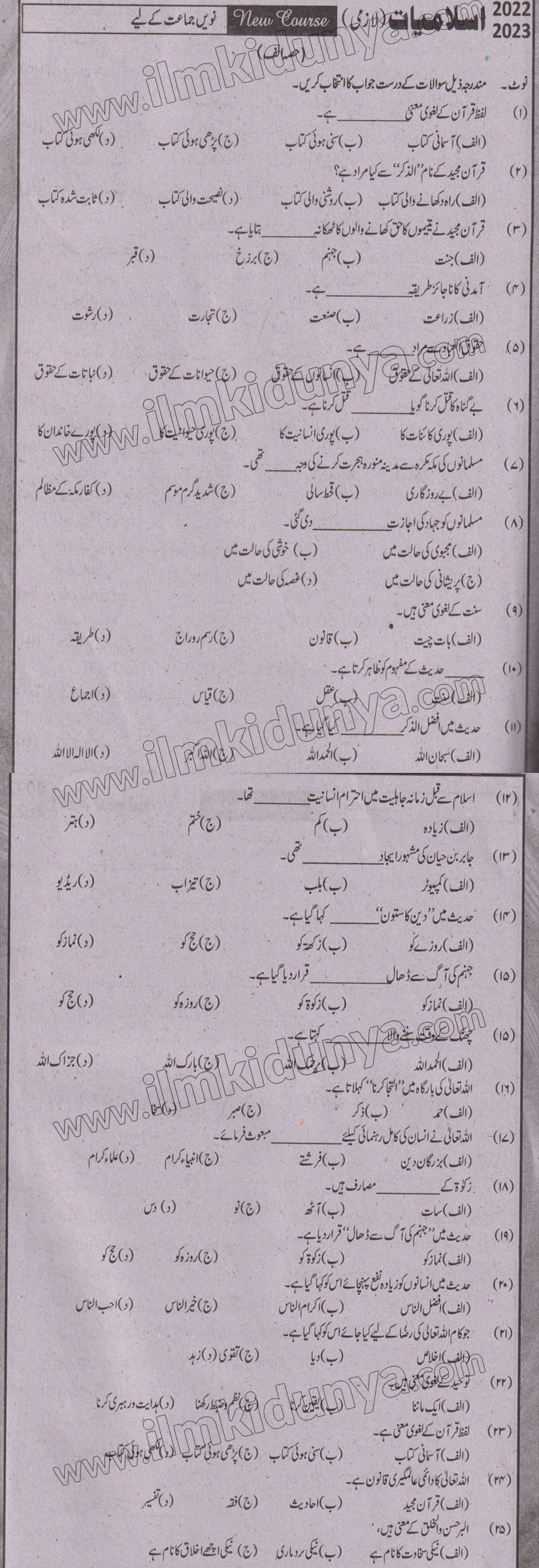 Paper Image