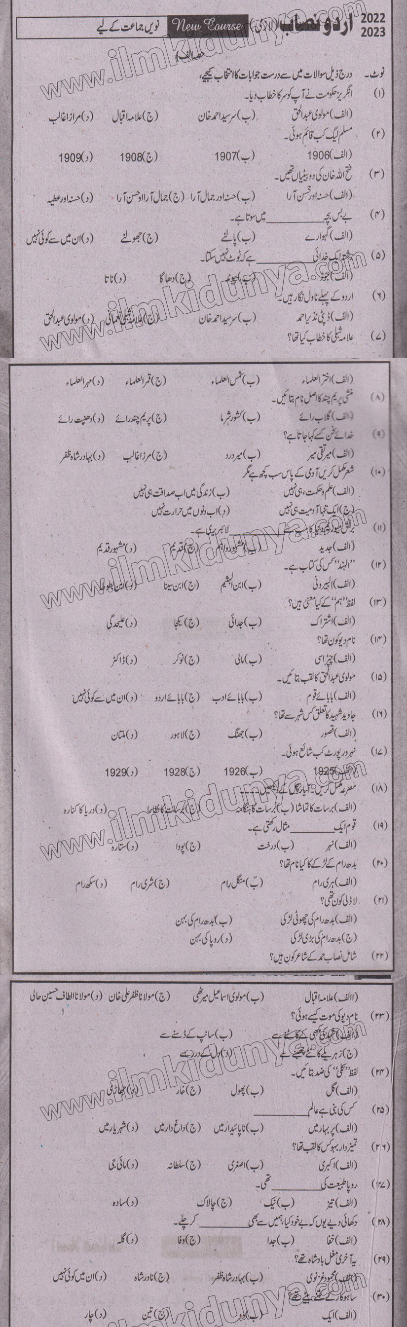 Paper Image