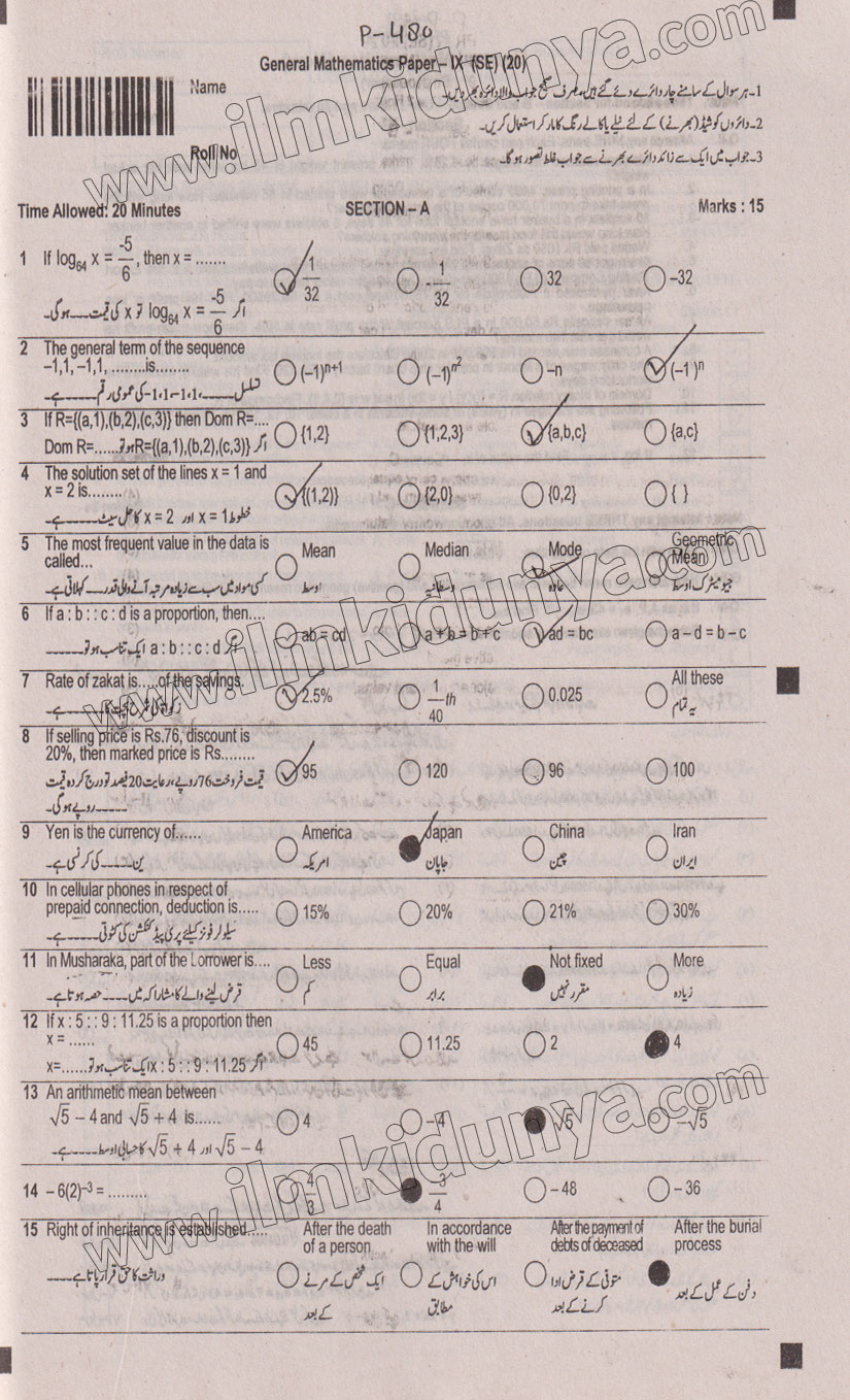 Paper Image