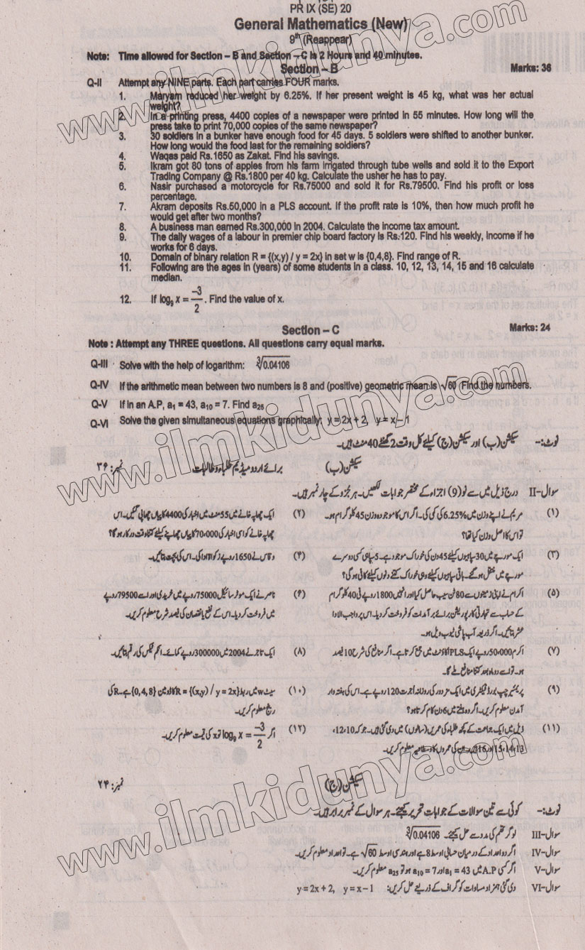 Paper Image