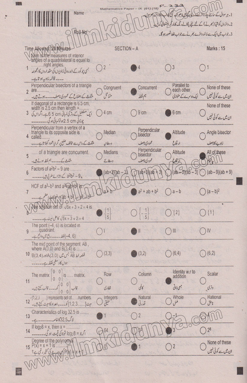 Paper Image