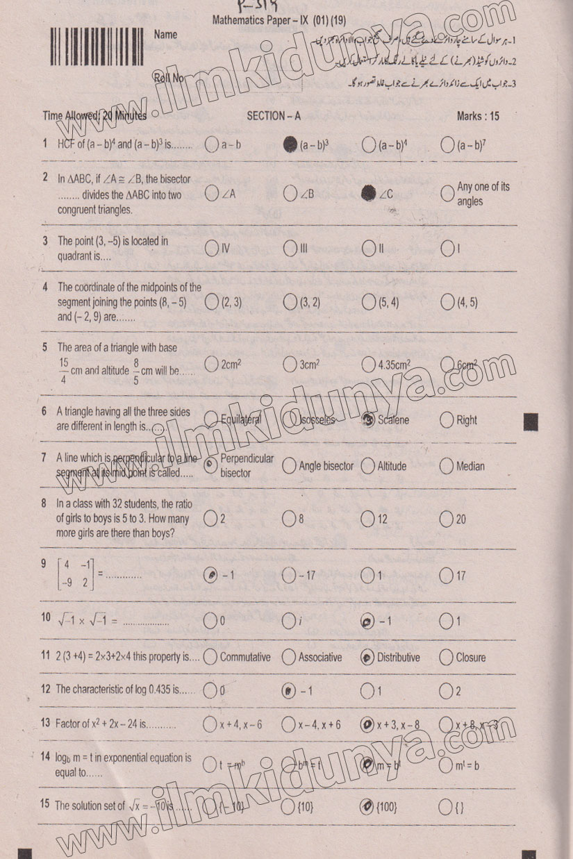 Paper Image