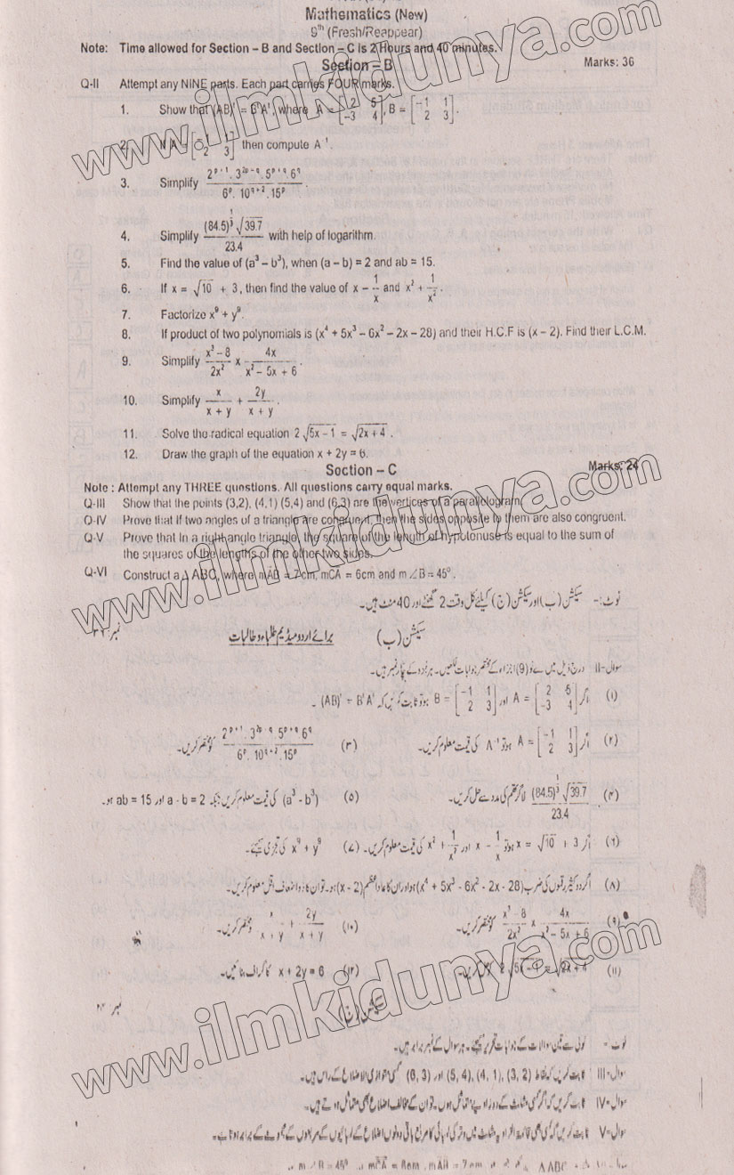 Paper Image