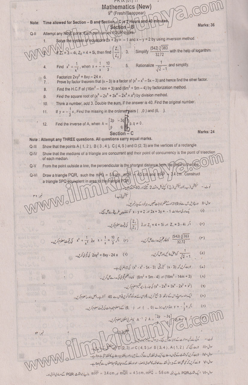 Paper Image