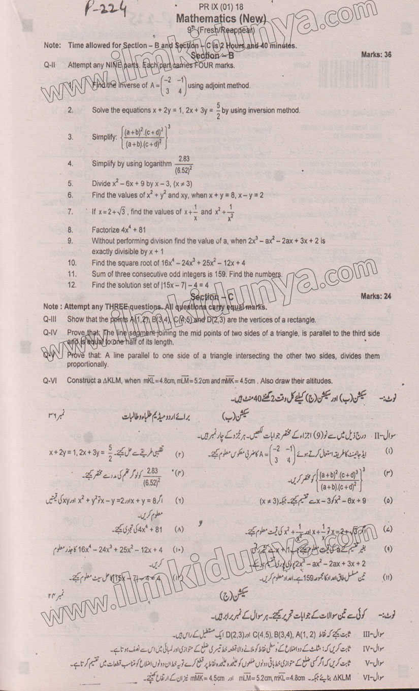 Paper Image