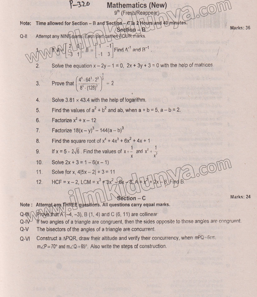 Paper Image