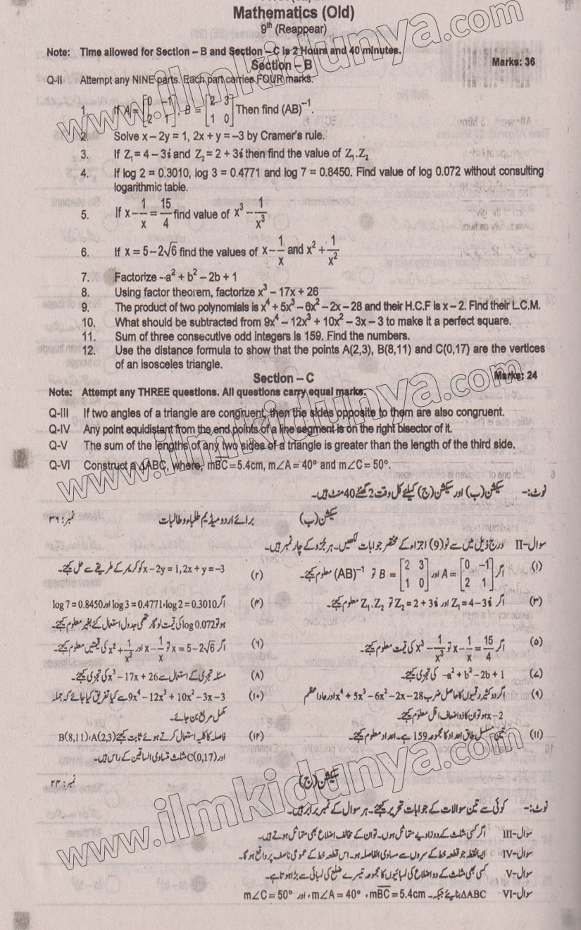 Paper Image