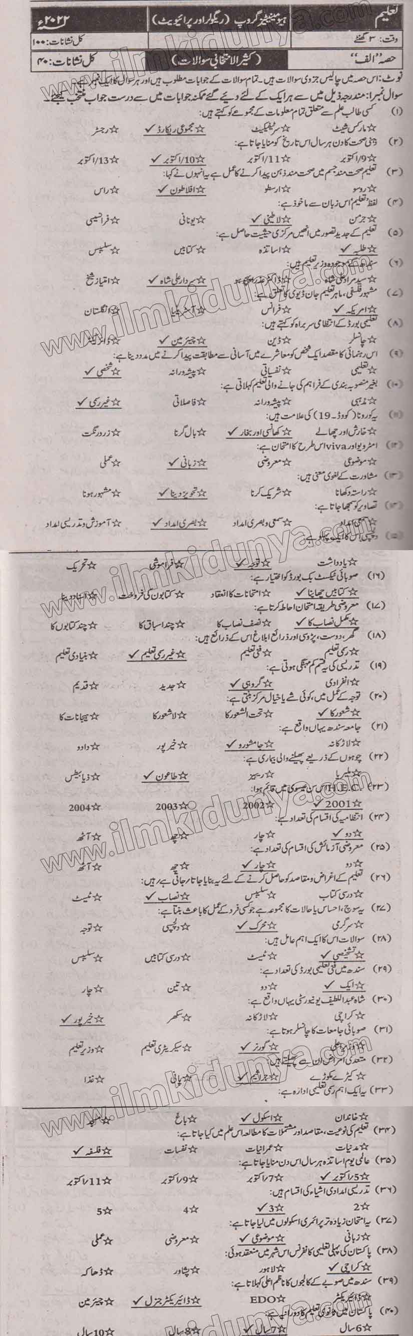 Paper Image