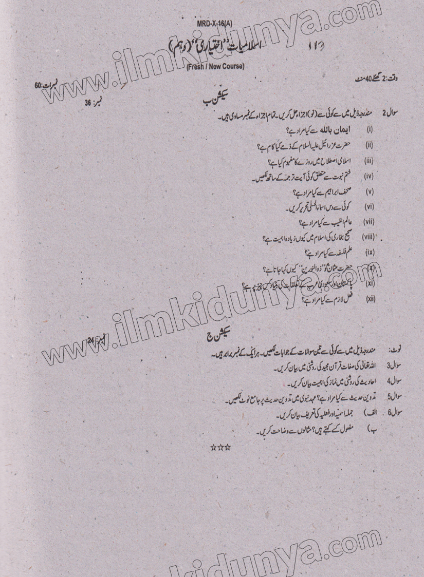 Paper Image