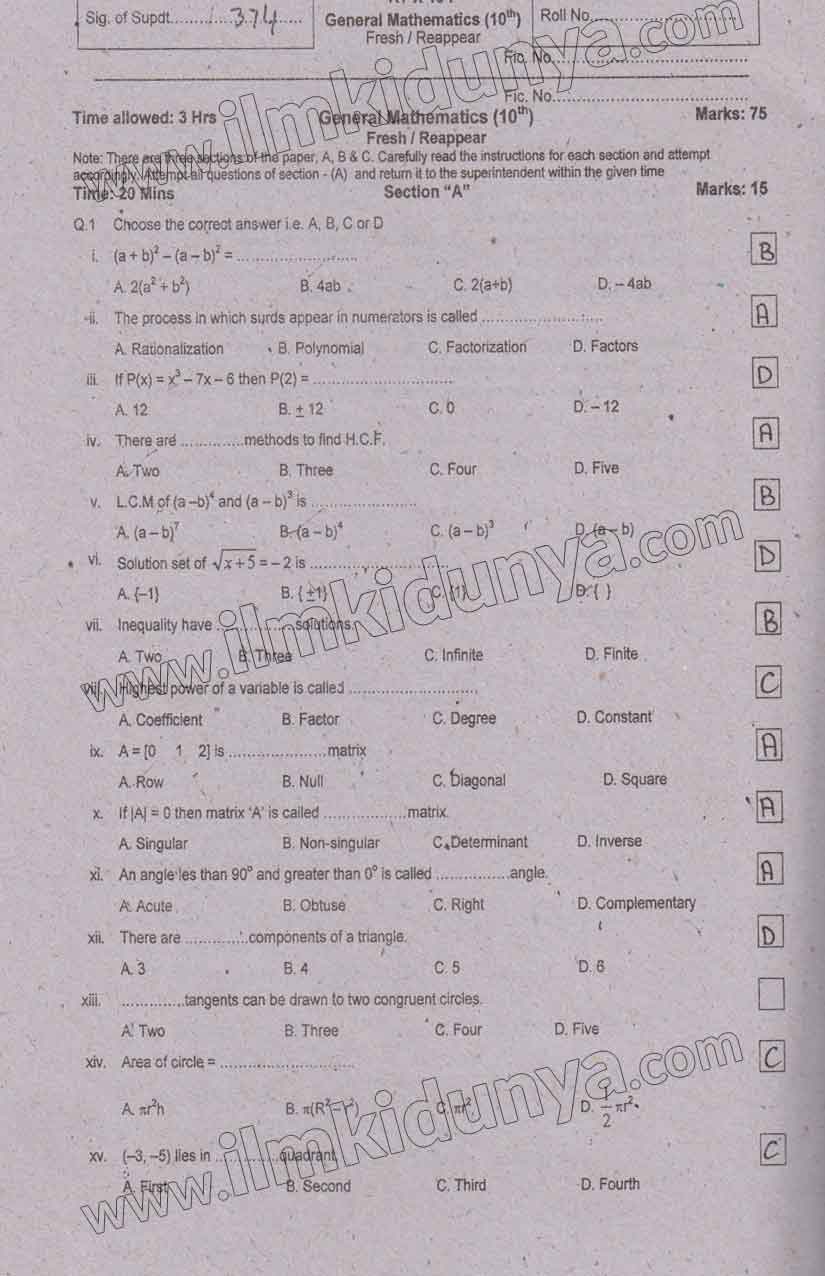 Paper Image