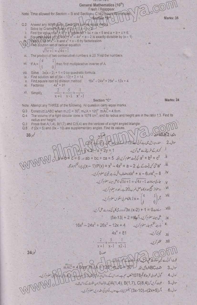 Paper Image