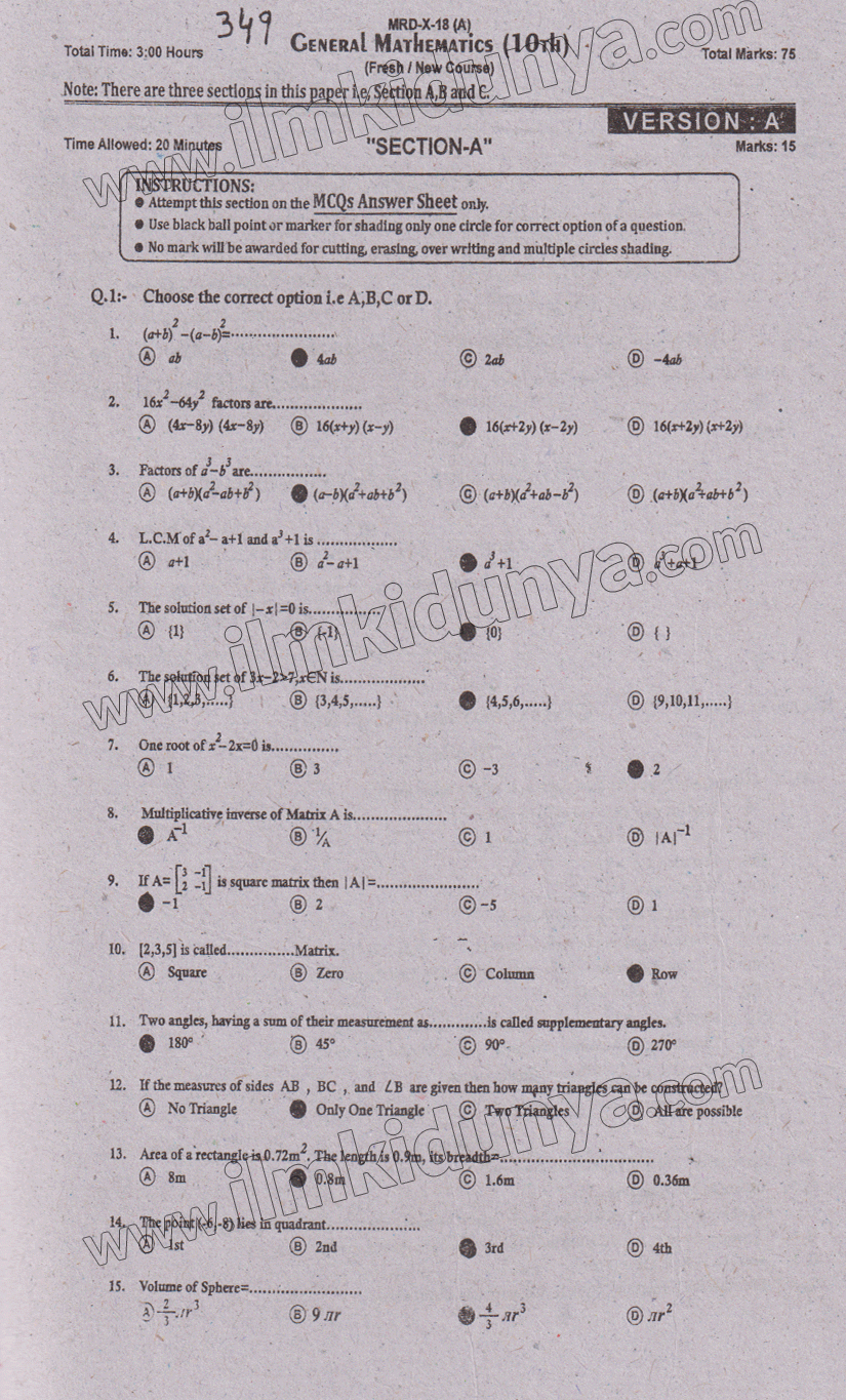 Paper Image