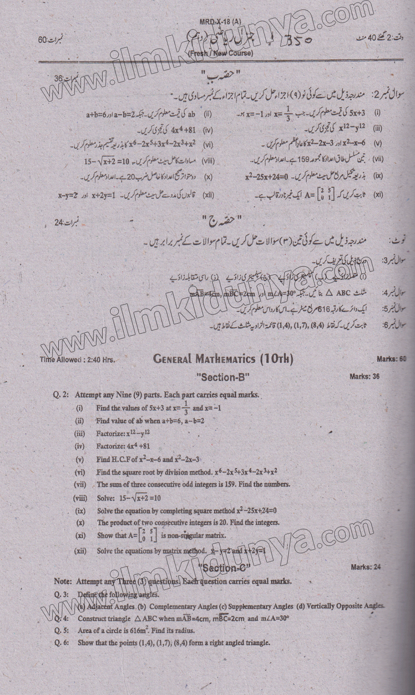 Paper Image