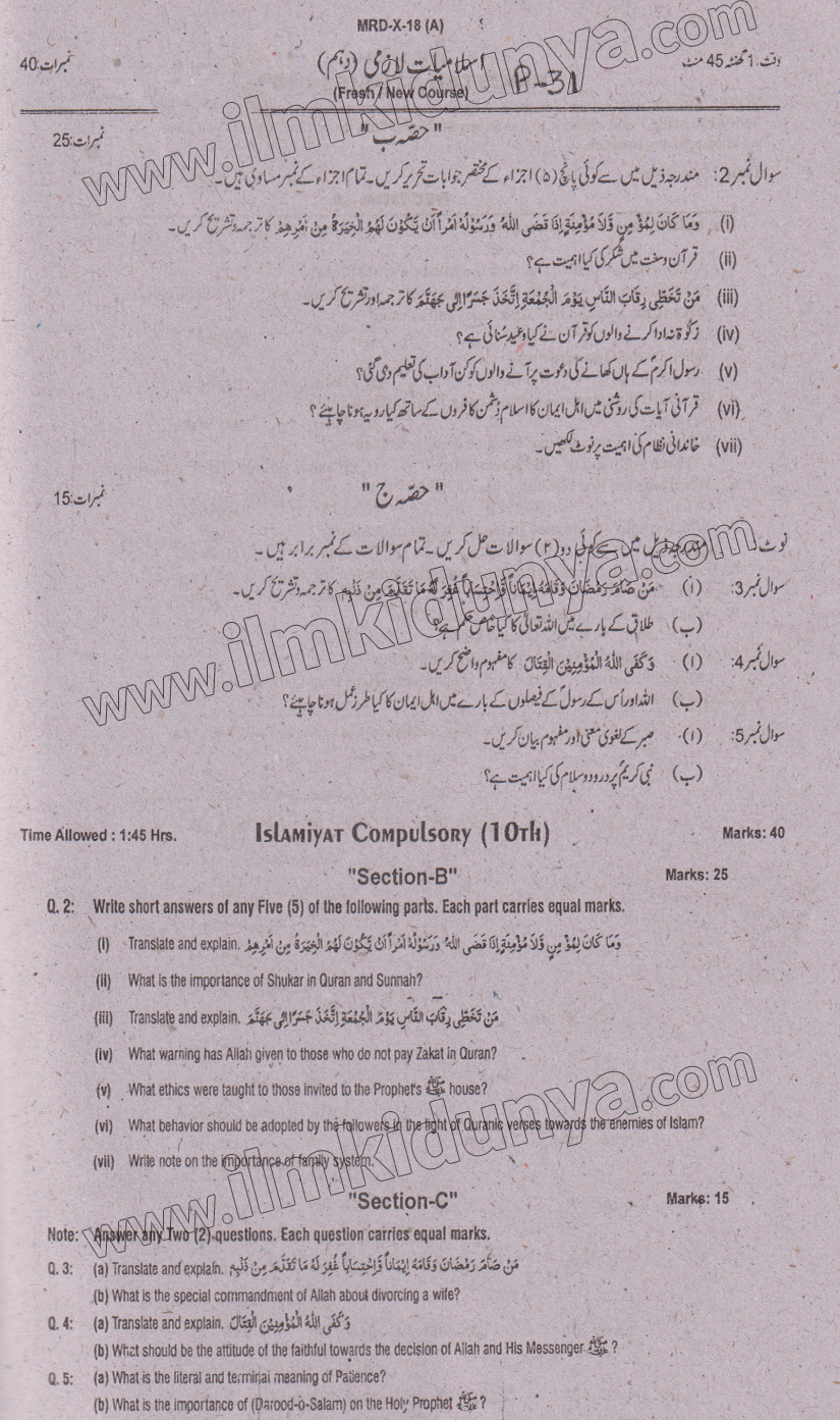 Paper Image