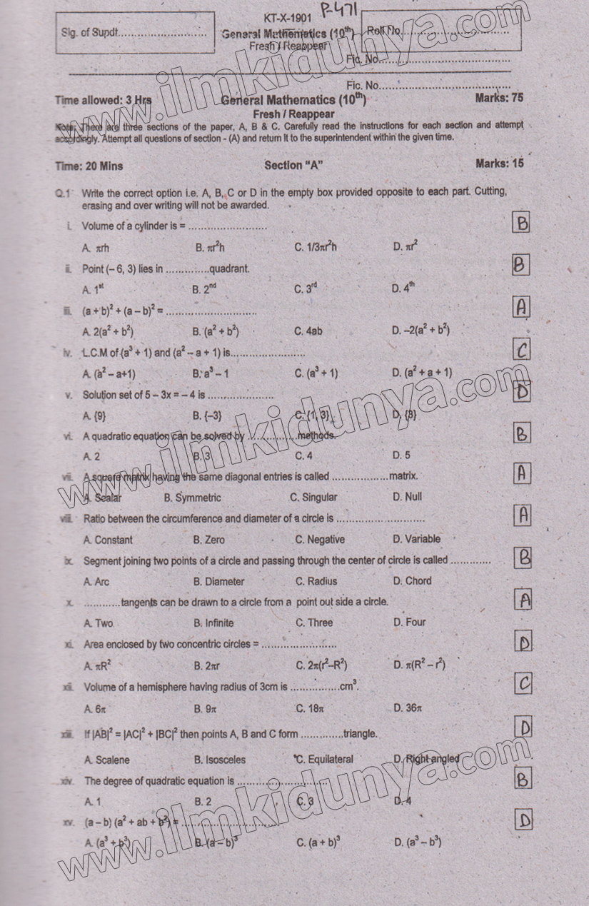 Paper Image