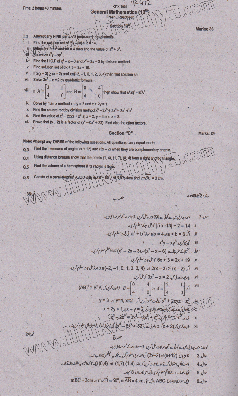 Paper Image