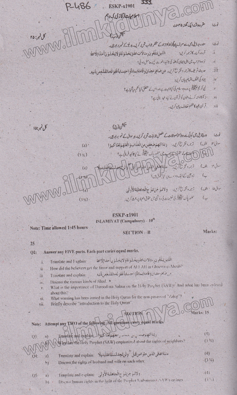 Paper Image