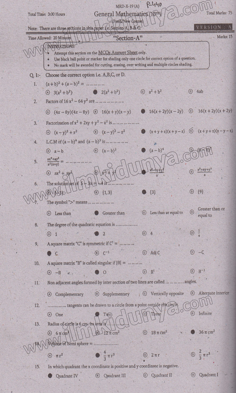 Paper Image
