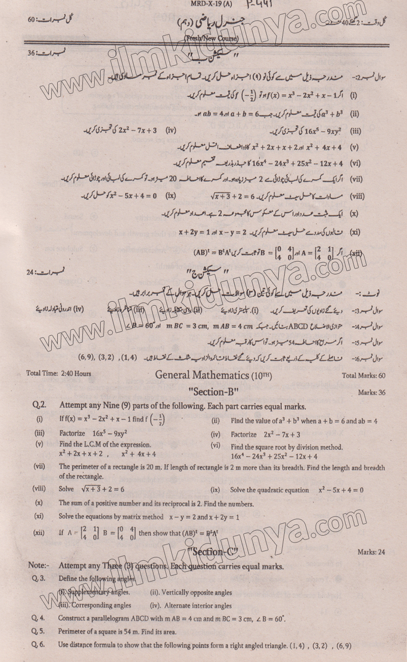 Paper Image