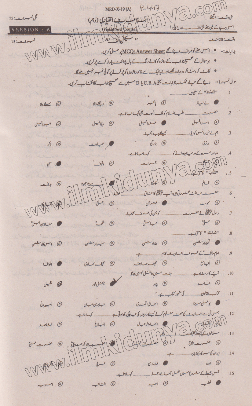 Paper Image