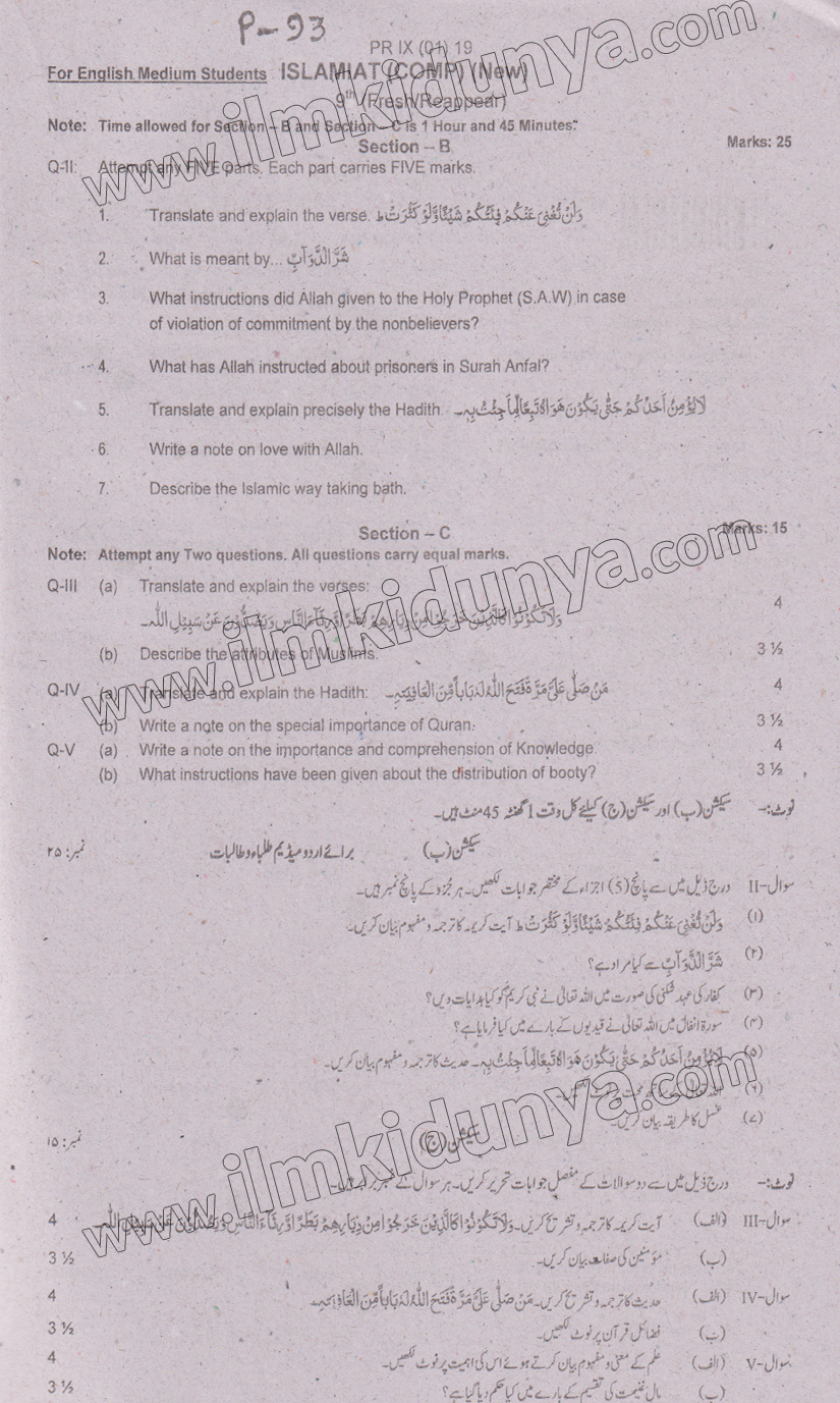 Paper Image