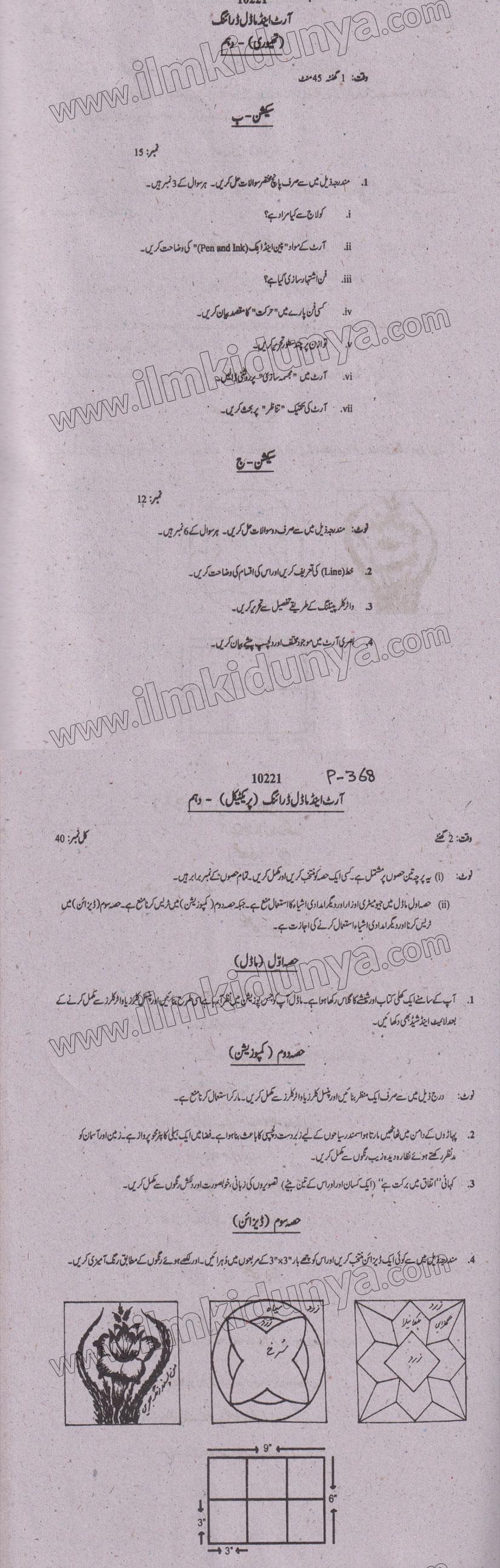 Paper Image