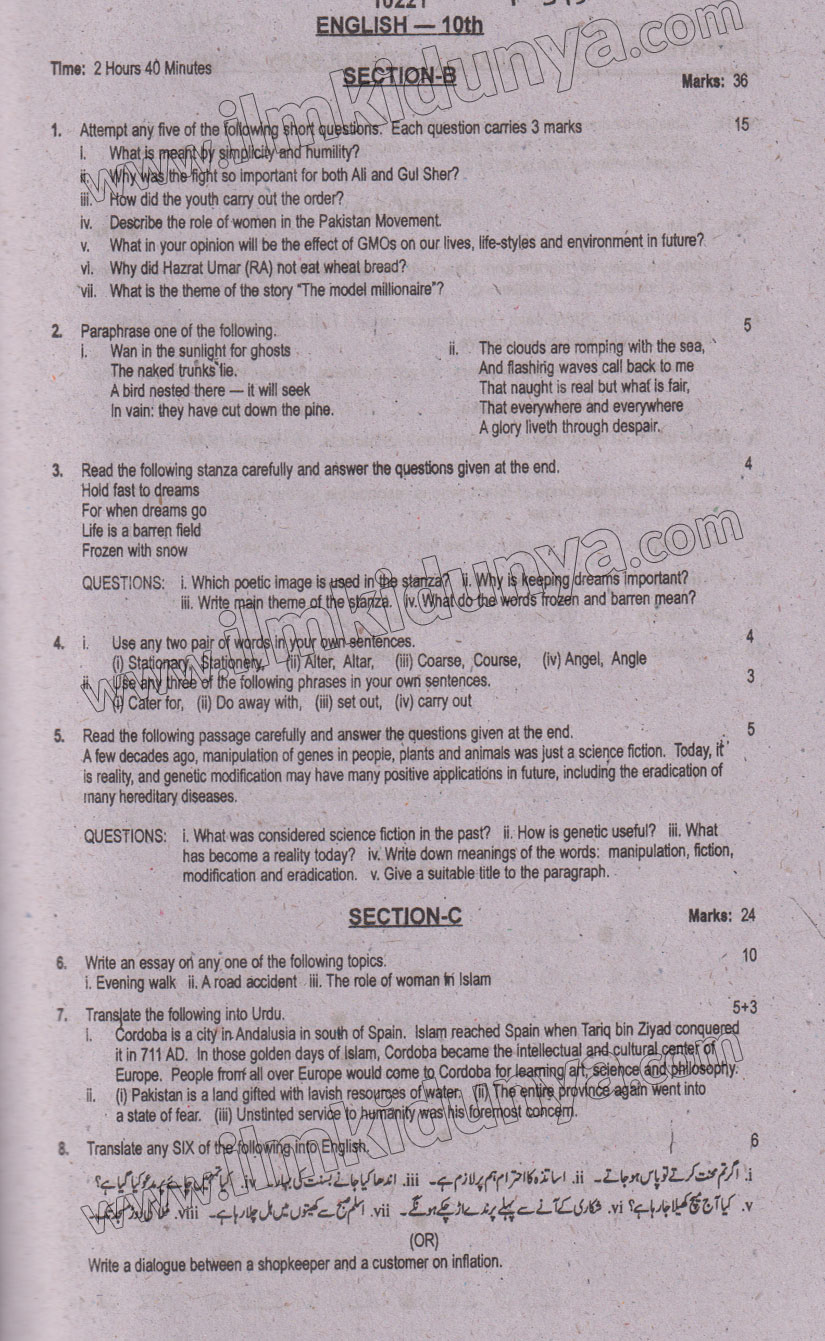 Paper Image