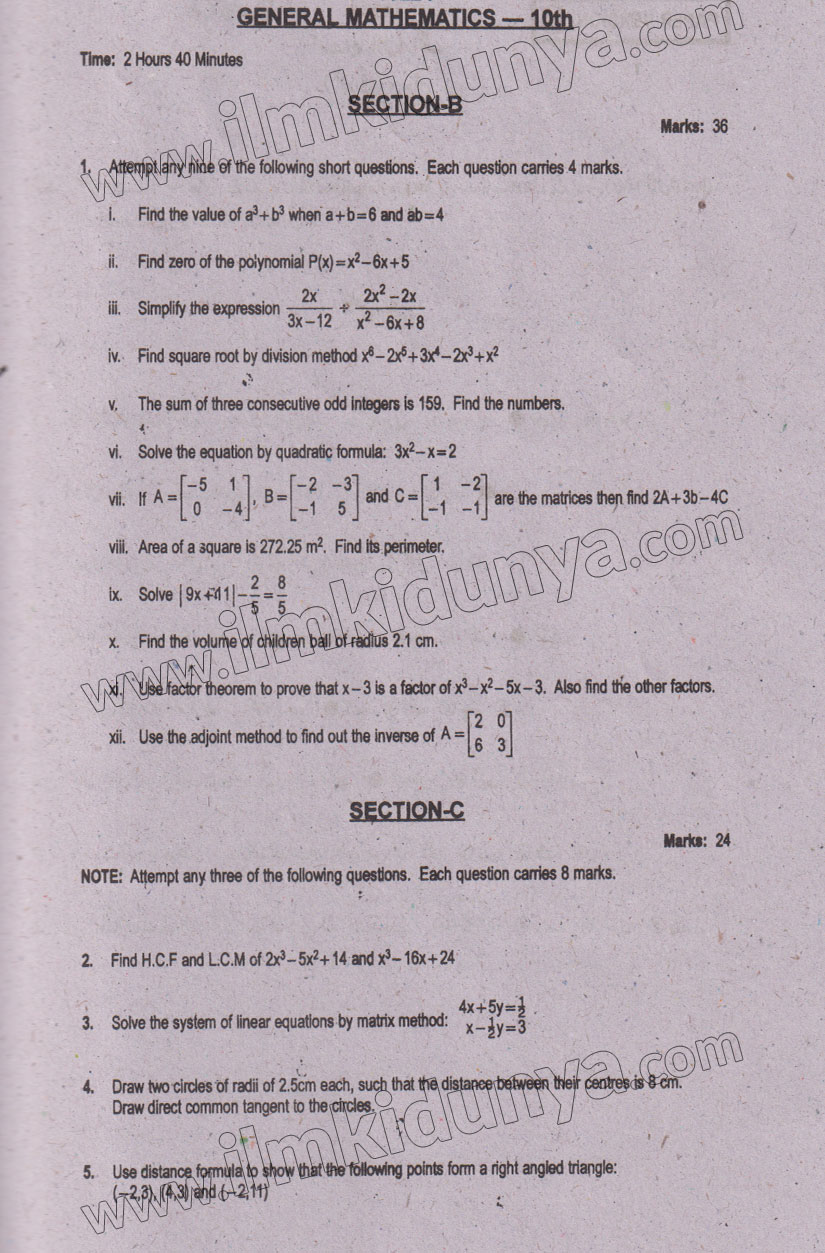 Paper Image