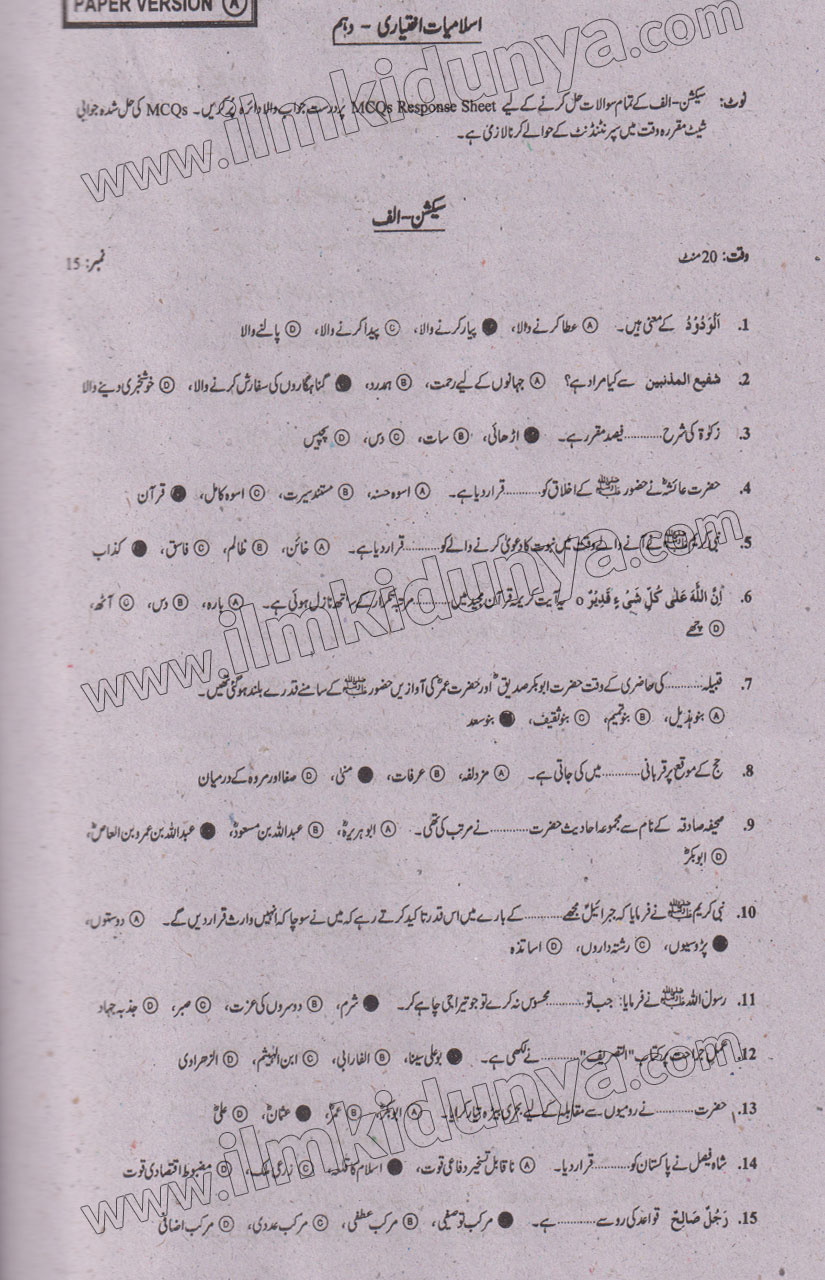 Paper Image