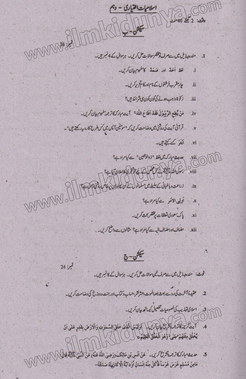 Paper Image
