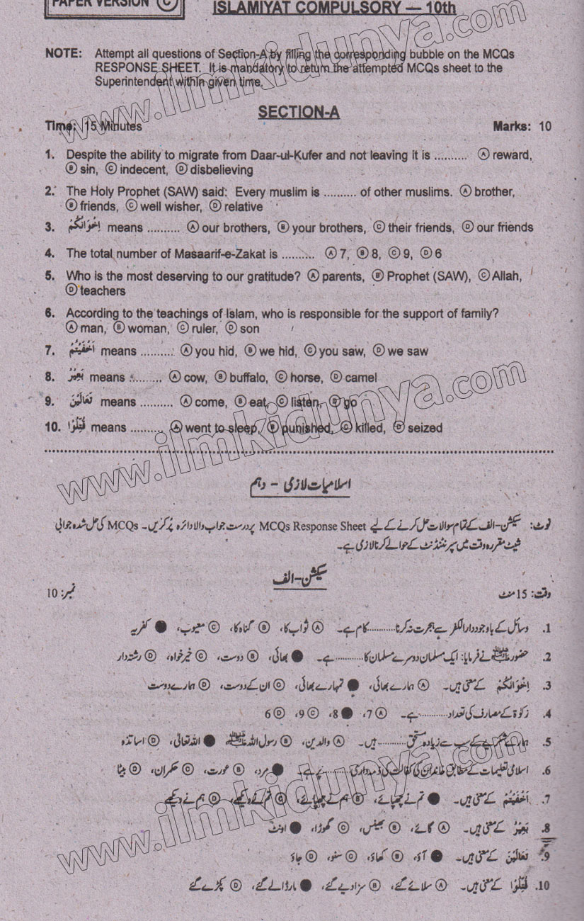 Paper Image