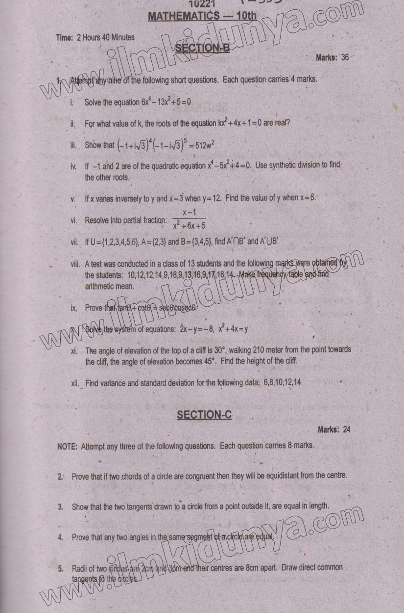Paper Image