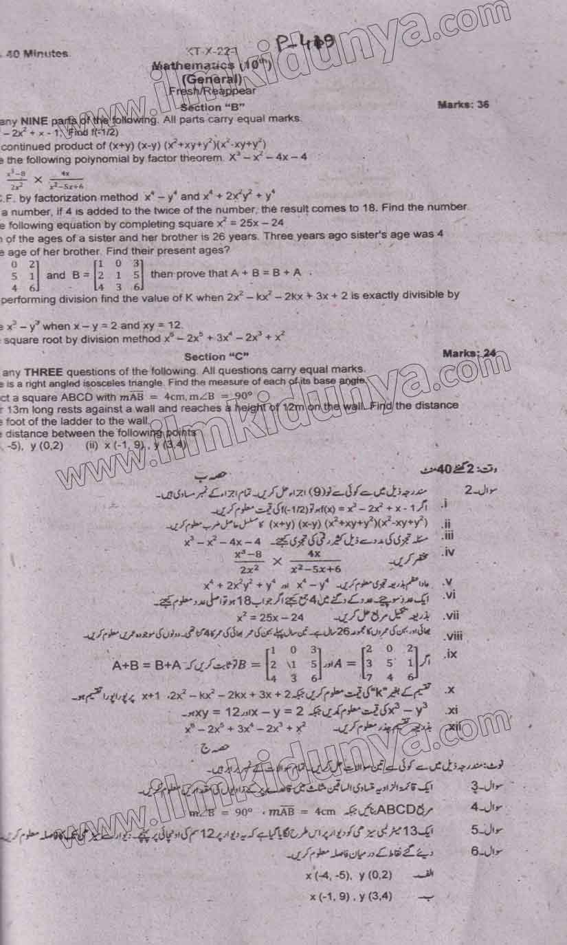 Paper Image