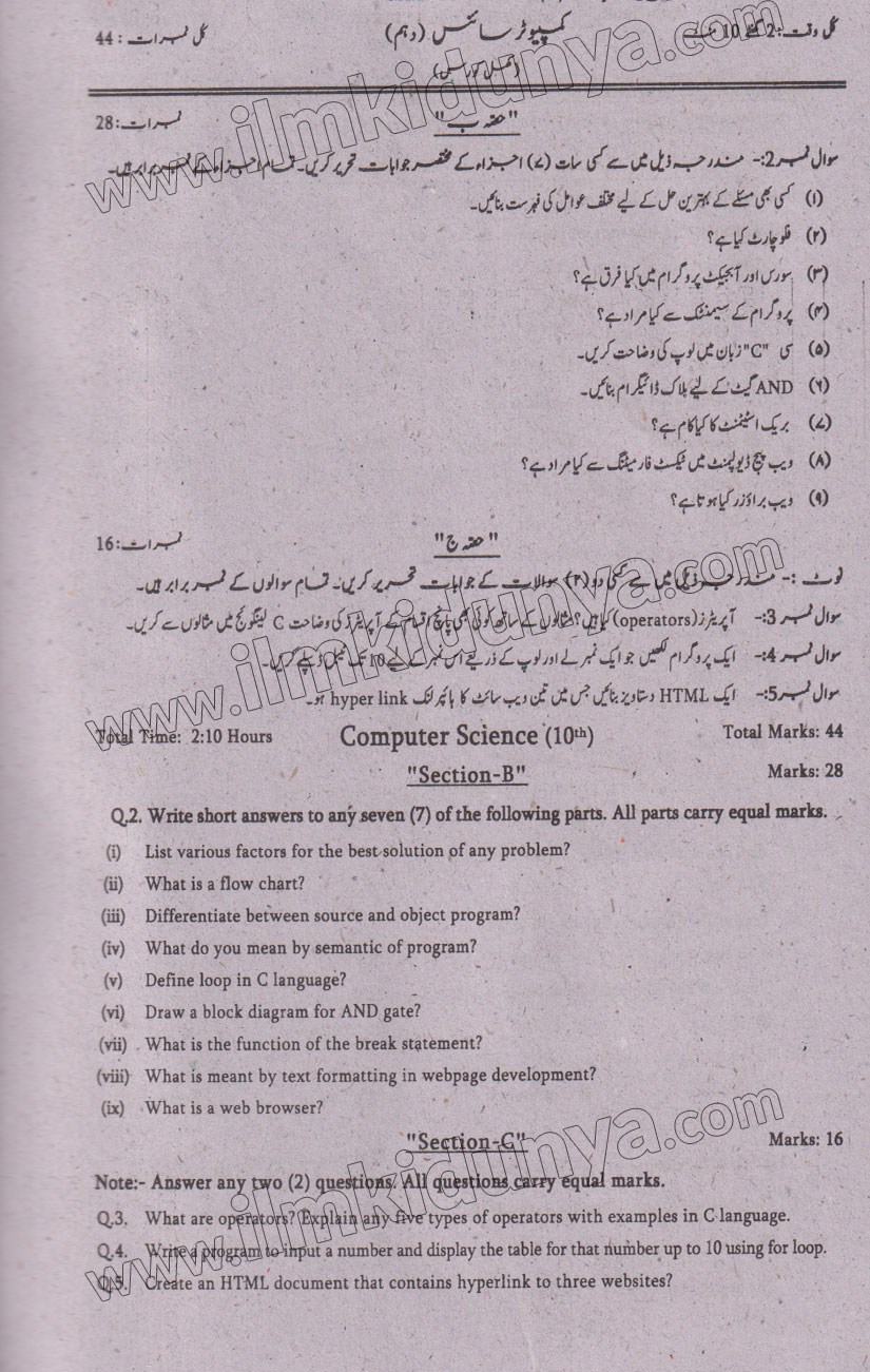 Paper Image