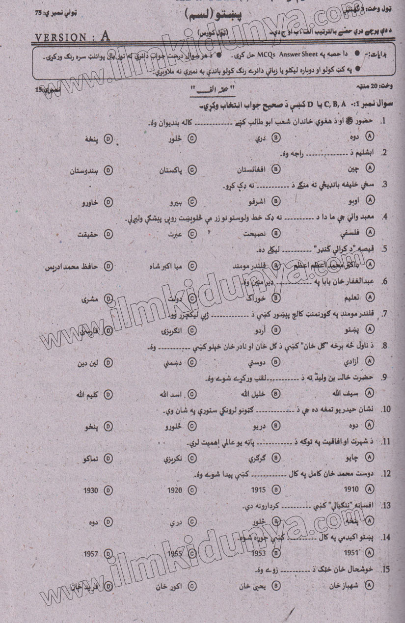Paper Image