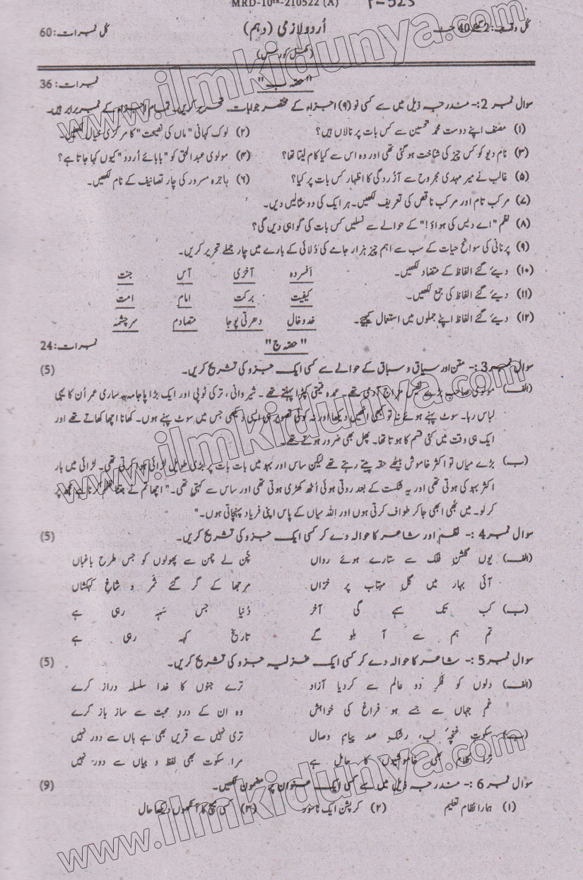 Paper Image