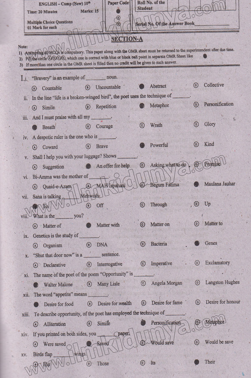 Paper Image