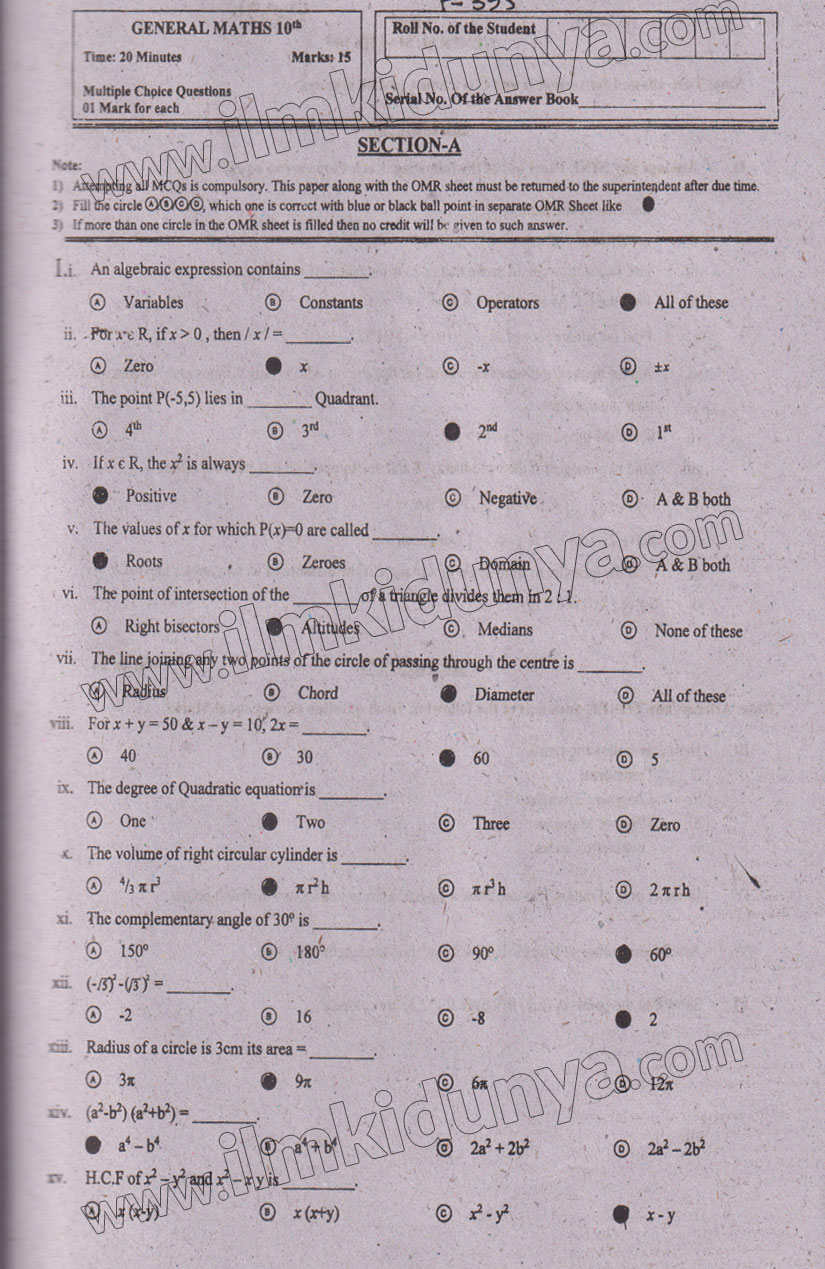 Paper Image