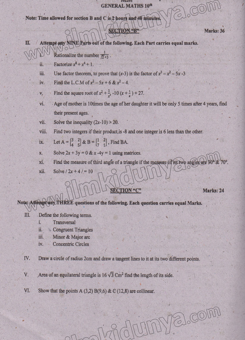 Paper Image