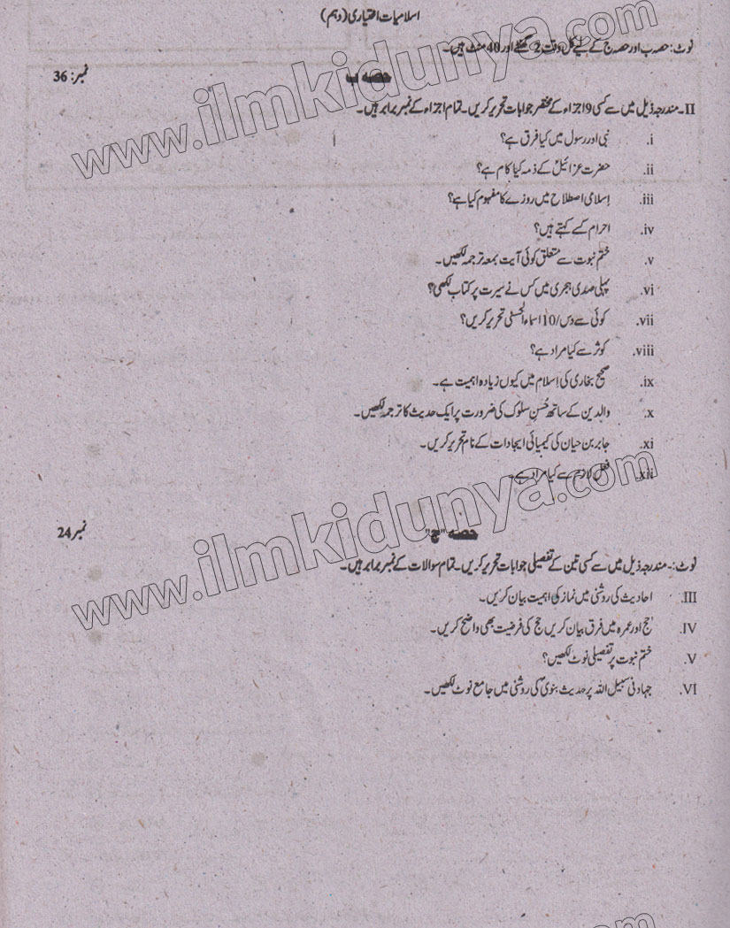 Paper Image
