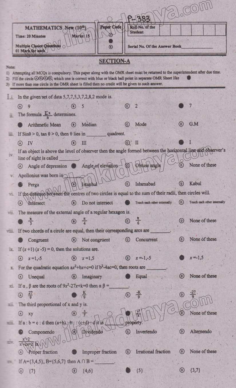 Paper Image
