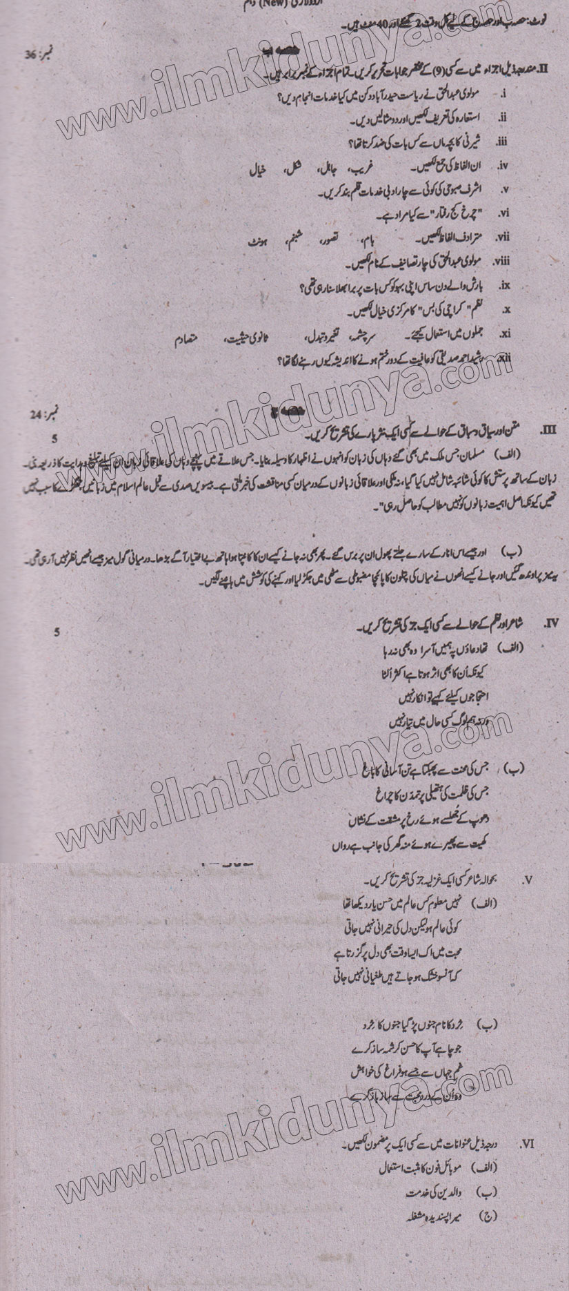 Paper Image